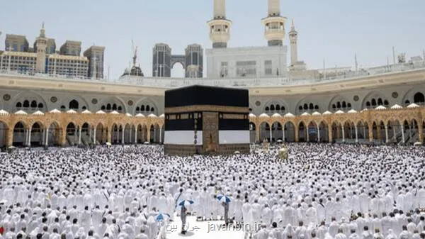 آغاز مناسک حج 1405