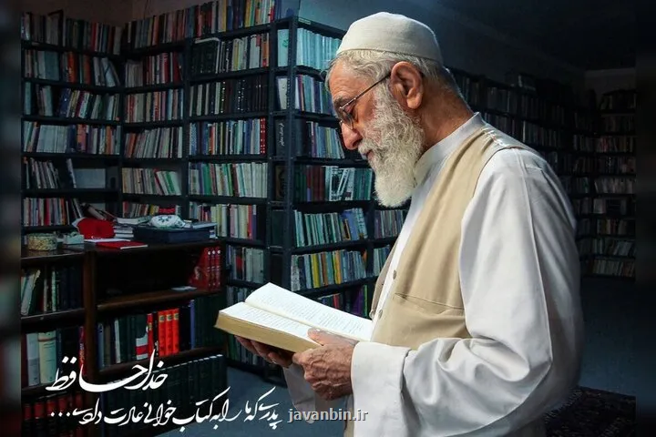 شروع به کار موکب باید برخاست نهاد کتابخانه های عمومی کشور