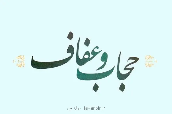 نبردی را که برده ایم، باخته روایت نکنیم