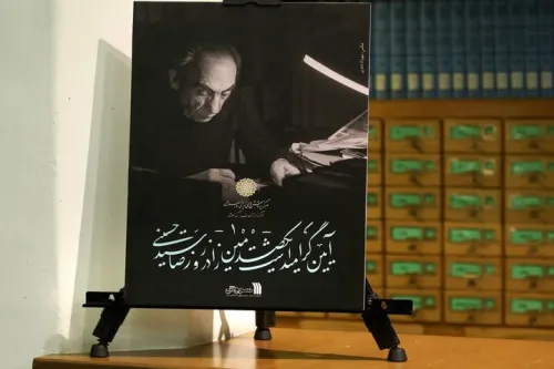 فرهنگ را که نمی شود رها کرد چرا فرهنگ آثار ایرانی اسلامی متوقف شد؟