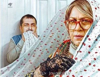 آقای صالحی! این فیلم را با این حجم از شوخی های رکیک با خانواده می بینید؟