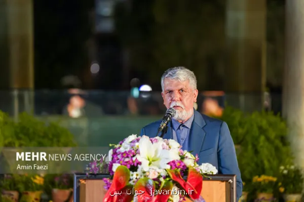 شعر حافظ صدای ماندگار ایران در گستره تمدن فارسی است شعر حافظ صدای ماندگار ایران در گستره تمدن فارسی است