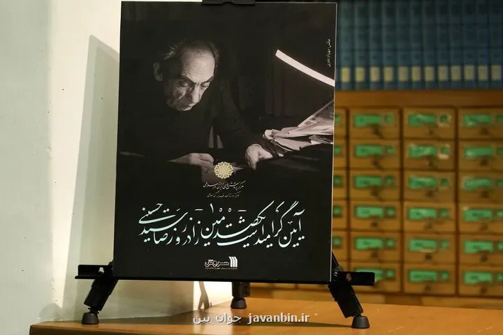 فرهنگ را که نمی شود رها کرد چرا فرهنگ آثار ایرانی اسلامی متوقف شد؟ فرهنگ را که نمی شود رها کرد چرا فرهنگ آثار ایرانی اسلامی متوقف شد؟