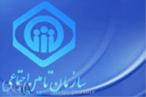 امكان پرداخت حق بیمه زمان سپری شده برای كارفرما و صاحبكار وجود ندارد