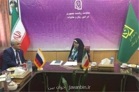 دیدار سفیر روسیه در ایران با معاون رئیس جمهور در امور زنان و خانواده