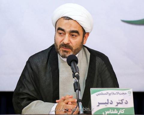 مهمترین خصوصیت امام رضا (ع)