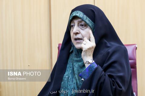 ارزش اقتصادی خانه داری زنان ایرانی چقدر است؟