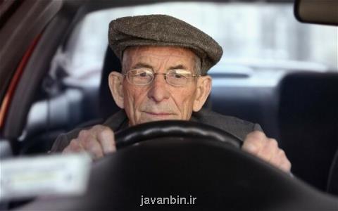 آیا سالمندان نباید رانندگی كنند؟