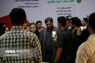 راه اندازی مركز منش برای كسب وكار تیمی جوانان