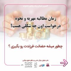 روند طلاق توافقی