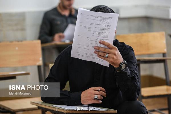 جذب حداقل ۸۰۰ معلول در آزمون استخدامی كشور