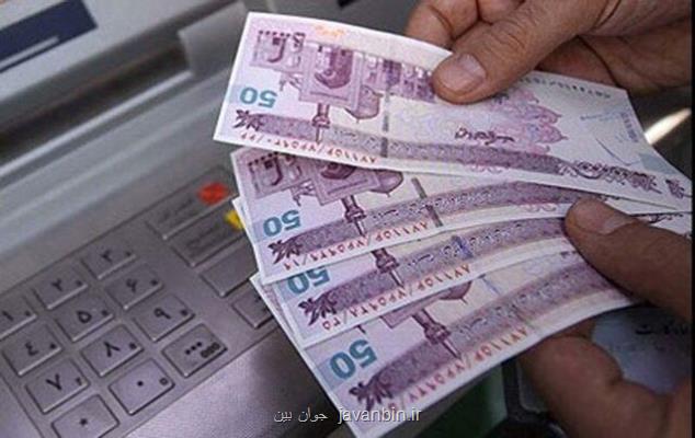 چه كسانی كمك حمایتی گرفتند؟