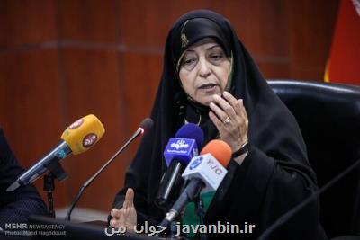 تاكید ابتكار بر ضرورت اجرای قانون مرخصی زایمان برای مادران