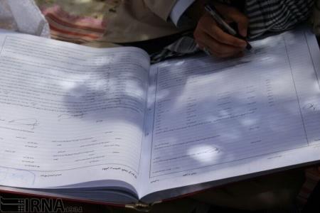 پیرمرد 80 ساله استان مركزی وام ازدواج گرفت