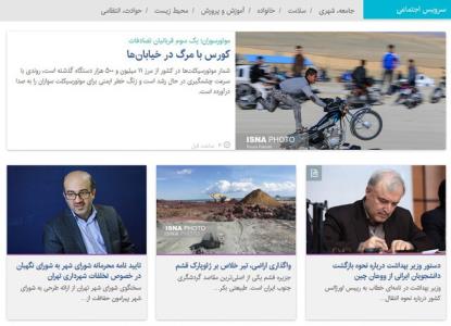 افزایش عوارض در حد تورم خواهد بود