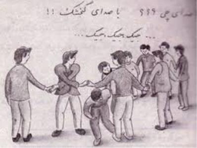 عمو زنجیرباف