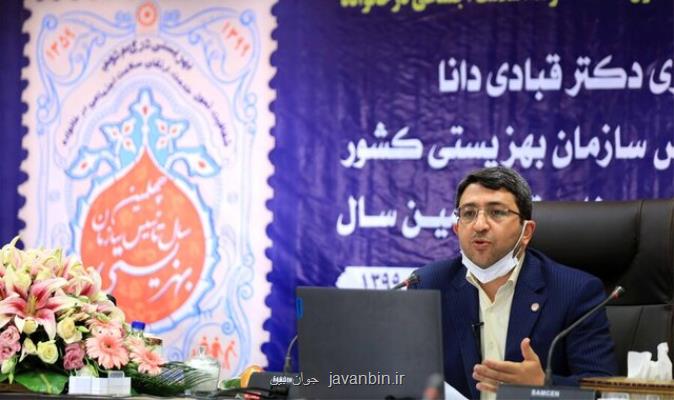 آمارهای مددجویان مبتلا به كرونا در بهزیستی