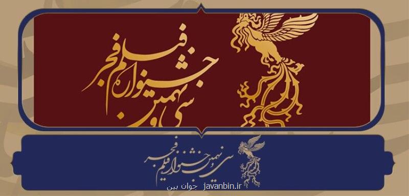فوتبال ایران در موقعیت ابلق قاتل وحشی باش تا حذف نشوی