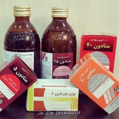 تا اطلاع ثانوی داروی مخدر توسط مراكز درمان اعتیاد به معتادان ارائه می شود