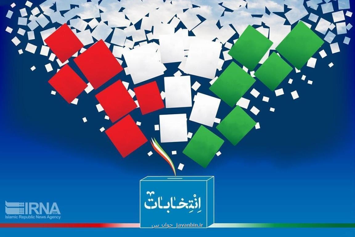 مردم به كدام نامزد ریاست جمهوری رای می دهند؟